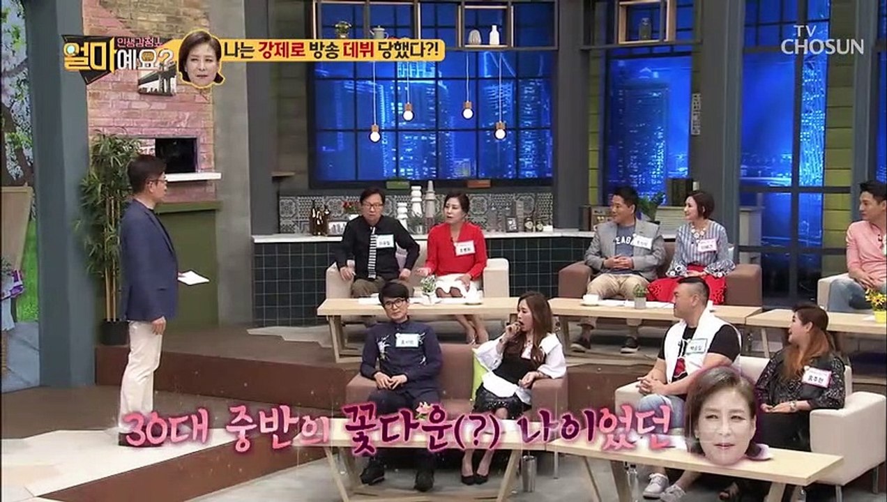 조병희,이윤철 때문에 강제로 방송 데뷔 당하다?!