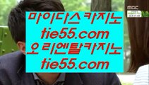 ✅실재배팅✅  카지노사이트추천- ( 禁【 hasjinju.hatenablog.com 】銅 ) - 카지노사이트추천 인터넷바카라추천  ✅실재배팅✅