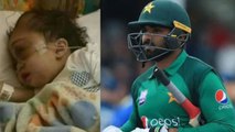 Pakistan cricketer Asif Ali's daughter dies during cancer treatment | वनइंडिया हिंदी