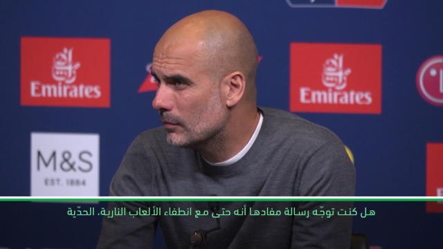 لقطة: كرة قدم: لم أتحدّث مع ستيرلينغ- غوارديولا