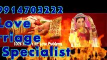 love vashikaran expert( Ludhiana) *91 9914703222 BlAck MaGIc SpEciAList BaBa Ji,  in pune