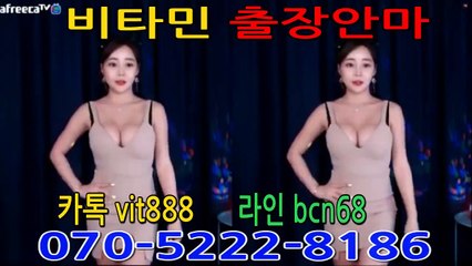 ▽▽▽▽▽▽▽비타민출장i샵♥070.5②22.8186♥ ‡카톡vit888‡‡라인bcn68‡  광주출장안마 광주출장마사지 광주출장샵 광주출장아가씨 광주전지역출장안마 광주24시출장 광주개인출장 광주출장안마추천 광주출장안마강추