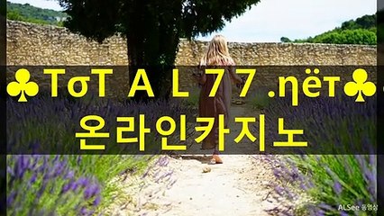 どぬて 가상축구 テトツ 슬롯머신사이트☜●☞T0TАL77。Nеt☜●☞올인구조대