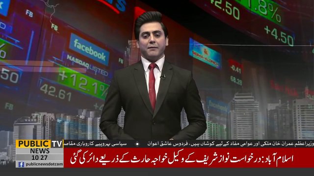 Cost of Orange Line Train increases by Rs 76464000000 as Dollar continues to rise against Rupee