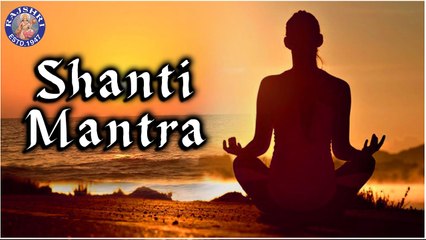 Shanti Mantra With Lyrics | Om Saha Navavatu 11 Times - video dailymotion