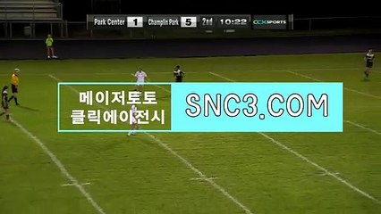 토토로또폴【ＳＮＣ３。ＣＯＭ】클릭에이전시 네임드달팽이그림