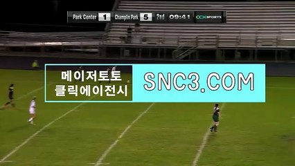 토토로또폴【ＳＮＣ３。ＣＯＭ】클릭에이전시 스포츠무료분석