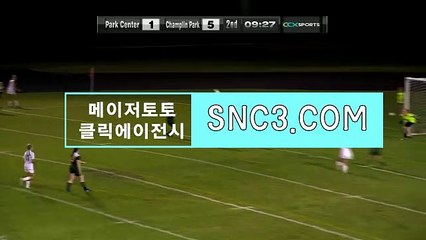토토로또폴【ＳＮＣ３。ＣＯＭ】클릭에이전시 농구순위