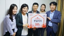 [기업] 한샘, '주거환경 개선활동' 300호 맞아 / YTN