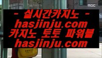 ✅카지노사이쿠폰✅  ✅센트럴 마닐라     https://www.hasjinju.com  실제카지노 - 온라인카지노 - 온라인바카라✅  ✅카지노사이쿠폰✅