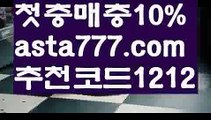 【바카라육매】{{✴첫충,매충10%✴}}파워볼마틴프로그램【asta777.com 추천인1212】파워볼마틴프로그램✅파워볼 థ파워볼예측థ 파워볼사다리✅  파워볼필승법❇ 동행복권파워볼❎ 파워볼예측프로그램 థ파워볼알고리즘 థ파워볼대여థ 파워볼하는법 థ파워볼구간【바카라육매】{{✴첫충,매충10%✴}}