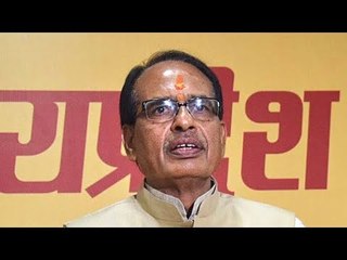 The reason why Shivraj Singh Chouhan lost the elections!