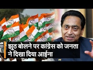 'मामा' के काम को अपना बता रही कांग्रेस हो गई ट्रोल, शिप्रा नदी पर ले रही थी क्रेडिट