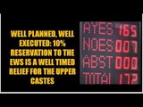Well planned, well executed: 10% Reservation to the EWS is a well timed relief for the upper castes