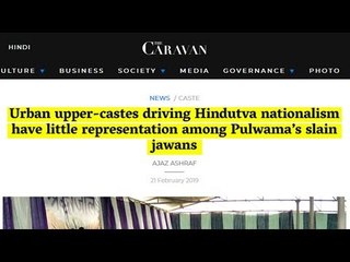 Caravan journalist calls up families of Pulwama martyrs to ask them their caste