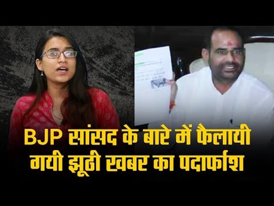 EXPOSED:How opposition spread fake news against BJP MP Bidhuri to portray him as Poorvanchali hater