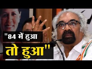 Senior Congress leader sparks another controversy with his comment on 1984 anti-Sikh riots