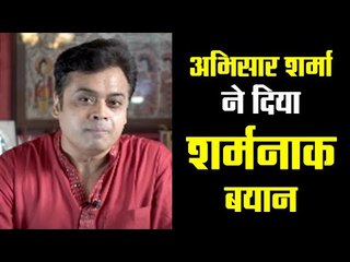 While the world is lauding India’s big diplomatic victory, Abhisar peddles his shameless agenda