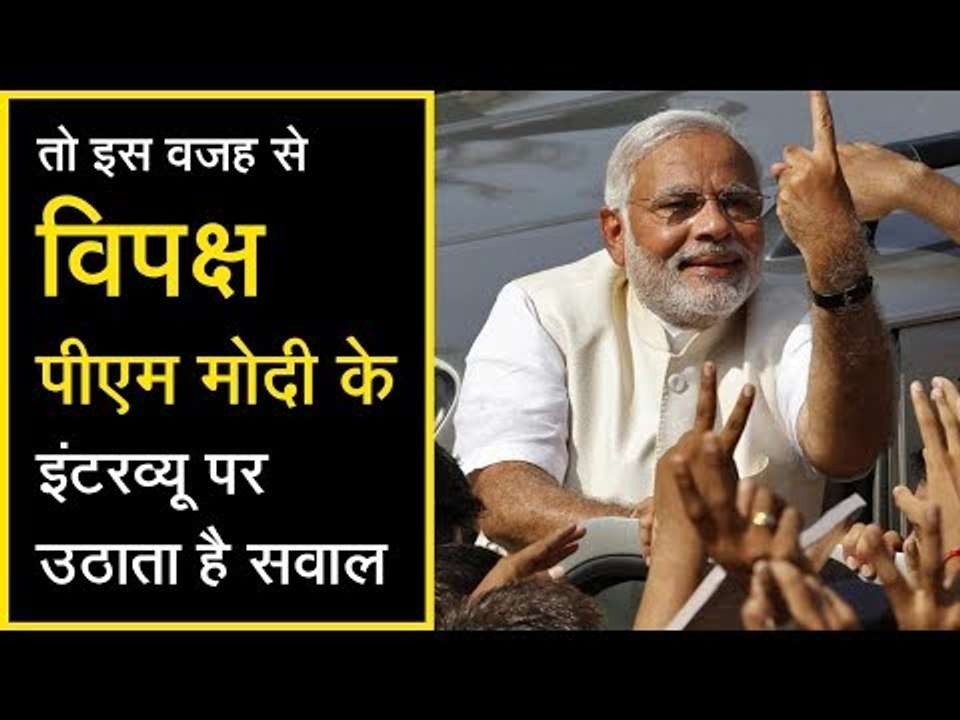 PM Modi has given interviews to every major media channel except one