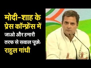 WOW! Did Rahul Gandhi just reveal Congress Party’s system of ‘in-house’ journalists?