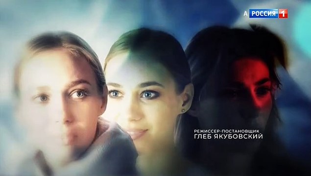 Все могло быть иначе 1 серия (2019)