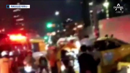 보험 특약은 ‘30세 이상’…축구 교실 운전자는 ‘23세’