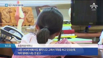 매년 9%씩 느는 ‘성조숙증’…유방암 발생 위험 높아
