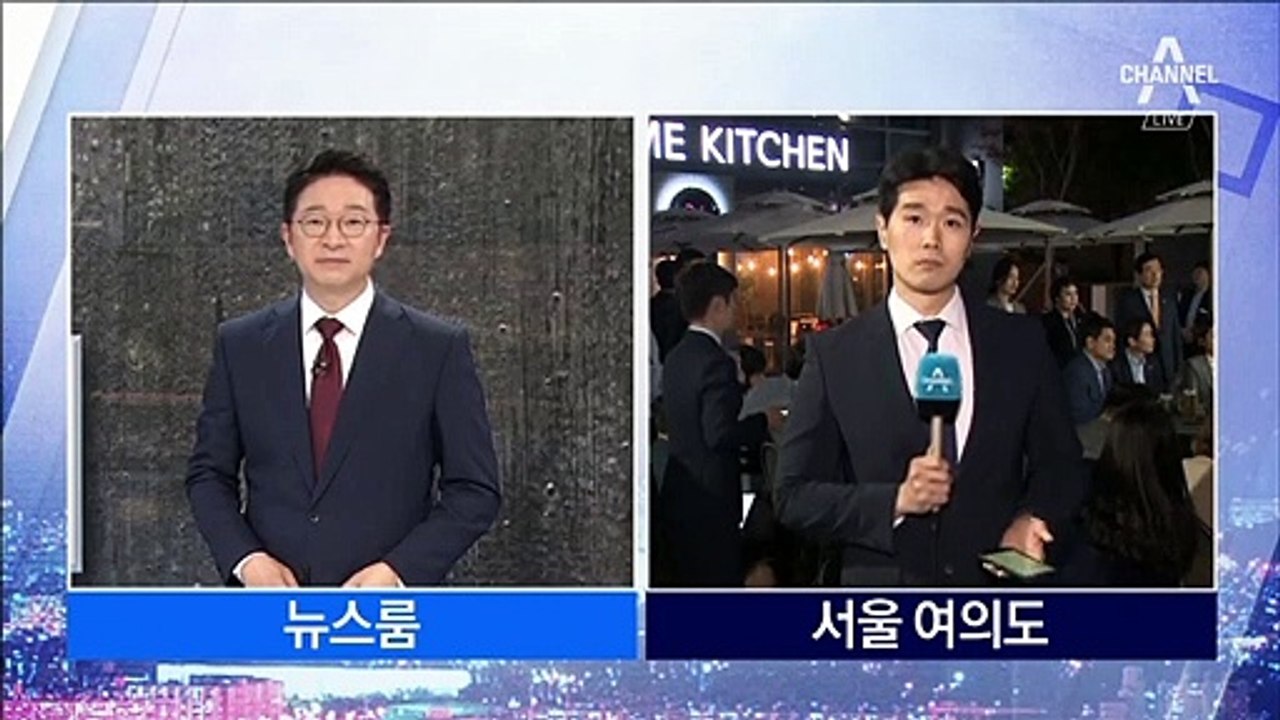 여야 3당 ‘호프 미팅’…거품 걷어내고 국회 정상화?