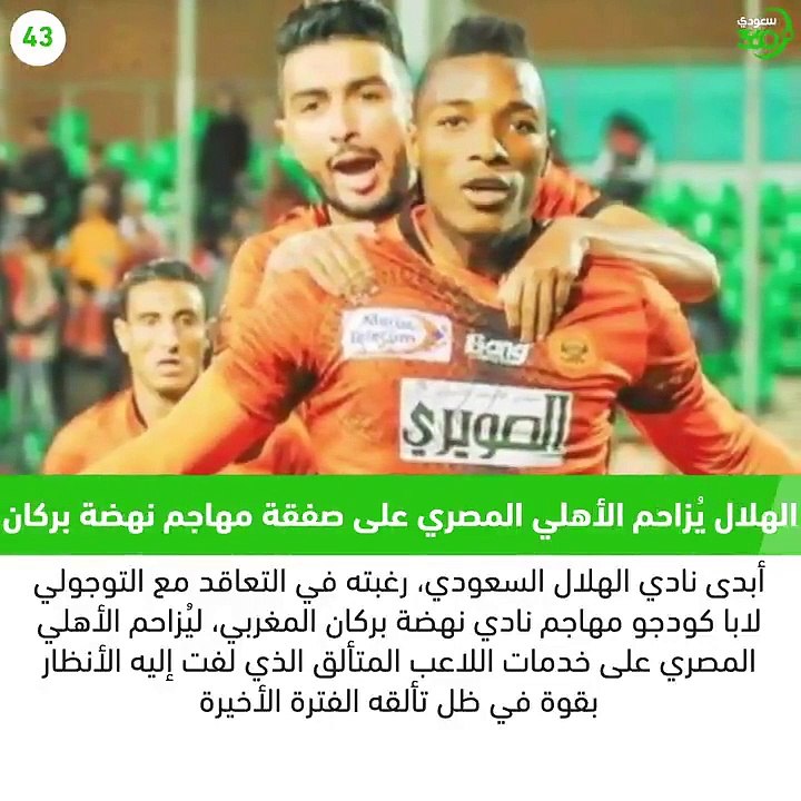 نشرة أخبار سعودي 360