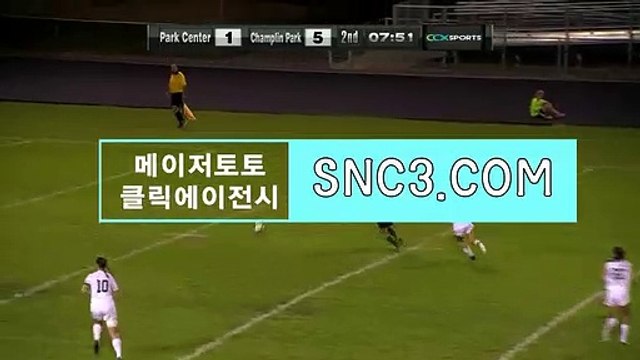 승인전화없음【ＳＮＣ３。ＣＯＭ】클릭에이전시 미니게임사이트