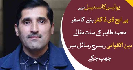 Police constable from Peshawar gets Ph.D degree while being in service