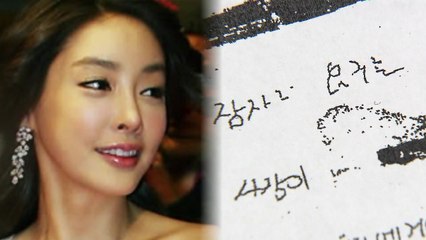 "조선일보서 수사 외압 확인"...'총체적 부실수사' 결론 / YTN