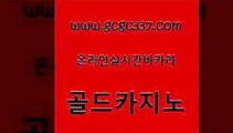 블랙잭게임 우리카지노먹튀 안전한카지노추천 골드카지노 블랙잭사이트 필리핀카지노후기 33우리카지노 cod카지노 골드카지노 블랙잭사이트 카지노광고 온카스포츠 온라인카지노사이트 골드카지노 블랙잭사이트 필리핀마이다스카지노 슈퍼카지노가입 보드게임카페오즈 골드카지노 블랙잭사이트 마닐라여행 나인카지노먹튀 보드게임 골드카지노 블랙잭사이트 마닐라여행 온라인카지노순위 먹튀없는카지노