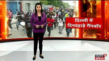 BREAKING: द्वारका मेट्रो स्टेशन के पास दो गुटों में फायरिंग, दो की मौत