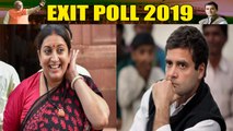 Lok Sabha Exit Polls 2019: Amethi में Rahul Gandhi का Smriti Irani के आगे सरेंडर ! | वनइंडिया हिंदी