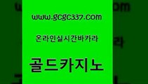 올인구조대 카지노먹튀검증 클락카지노후기 골드카지노 먹튀헌터 바카라여행 카지노노하우 카지노홍보사이트 골드카지노 먹튀헌터 카지노모음 나인카지노먹튀 안전먹튀 골드카지노 먹튀헌터 킹카지노 온라인바카라사이트 cod카지노 골드카지노 먹튀헌터 zkwlsh 먹튀팬다 안전한카지노사이트추천 골드카지노 먹튀헌터 온카사이트 슈퍼카지노검증 온라인카지노사이트