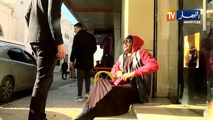 عس جيبك / طلّاب لاباس بيه وبسّيف عليك تصدّقلوا..شوف واش دارولو !!