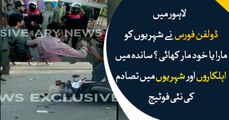 Dolphin Force beaten civilians or beat by civilians in Lahore? New Video is viral on social media
