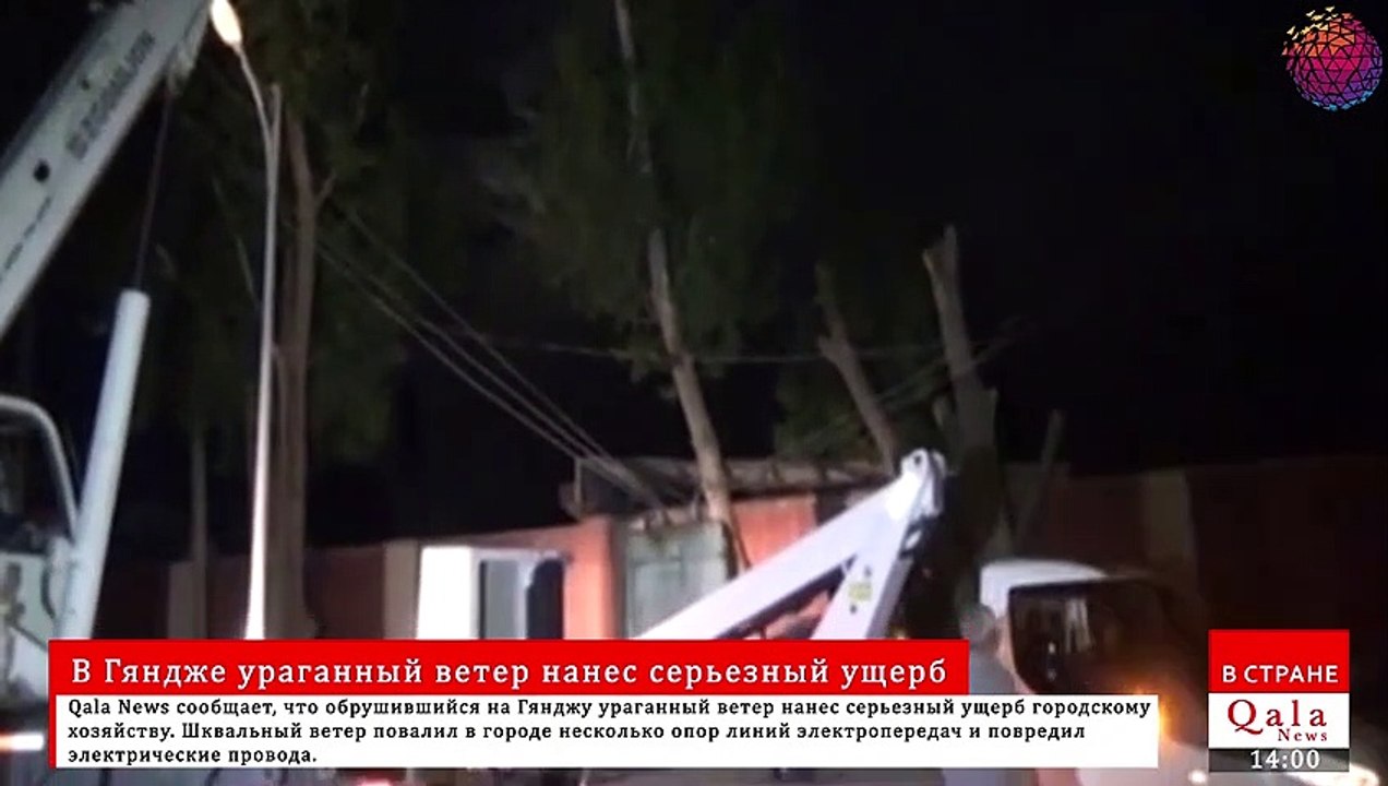 В Гяндже ураганный ветер нанес серьезный ущерб