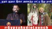 முதல் முதலா இசை அமைத்த பாட்டு இது தான் -  #SanthoshNarayanan Speech | Gypsy Audio Launch