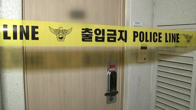 일가족 3명 흉기 참변...경찰 용의자 추적 / YTN