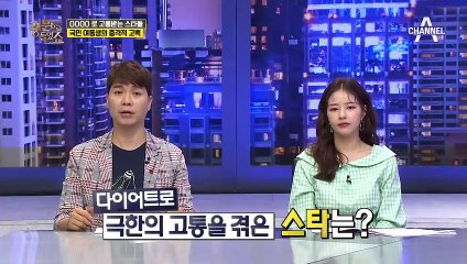 국민 여동생 아이유, 식이장애 걸렸었다? 다이어트로 고생하는 女아이돌!