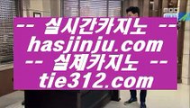 ✅최고등급카지노  ✅  ✅슬롯머신 - ( 只 557cz.com 只 ) - 슬롯머신 - 빠징코 - 라스베거스✅  ✅최고등급카지노  ✅