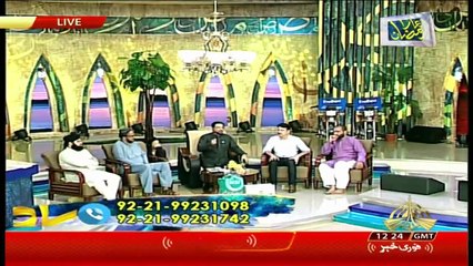 Hamara Ramazan – 20th May 2019