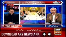 The Reporters | Sabir Shakir | ARYNews | 20 May 2019