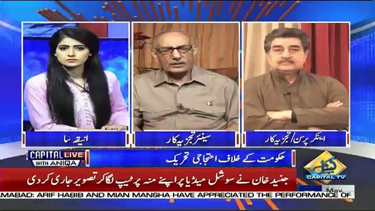 Capital Live With Aniqa – 20th May 2019