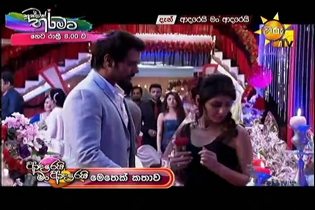 Adarei Man Adarei-902