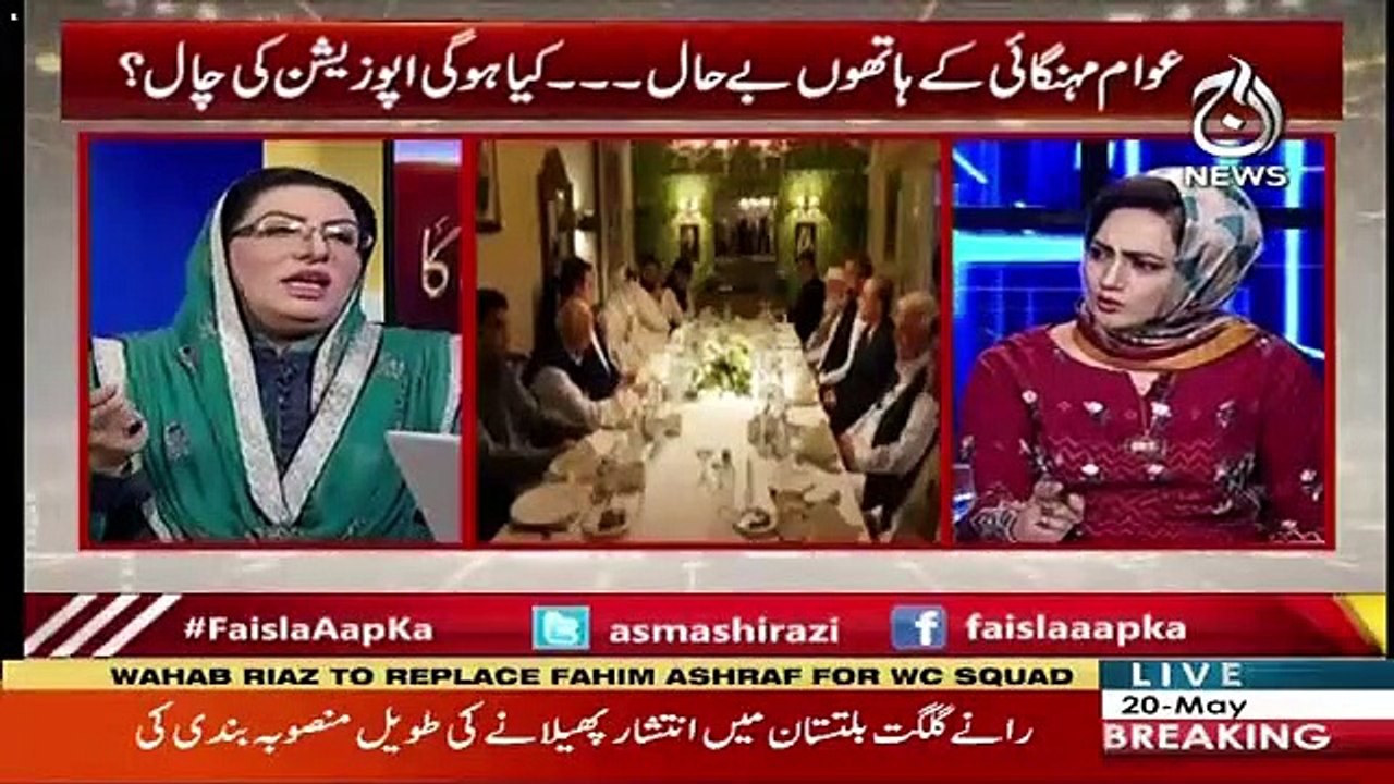 Faisla Aap Ka – 20th May 2019