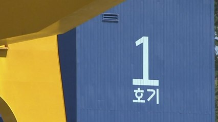 한빛 1호기 수동 정지, 특별조사로 확대 / YTN