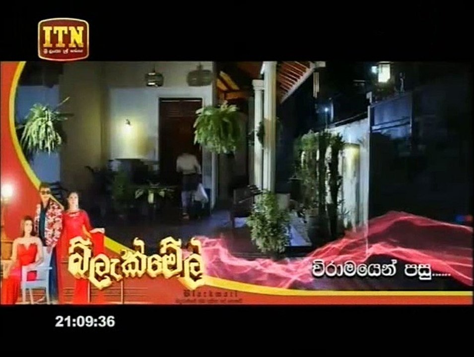Blackmail Teledrama - Episode 20 - 20th May 2019
